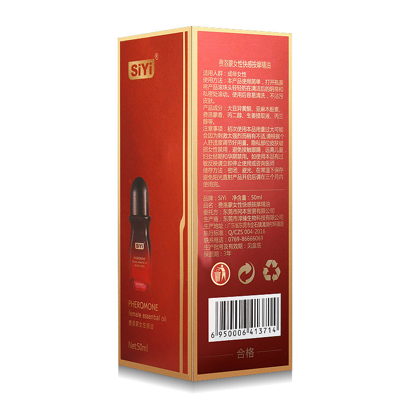 Intimate Care Essential Oil
